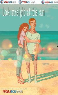 恋爱的国产动态动漫视频