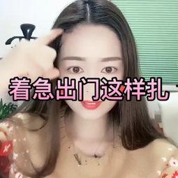 国产女神利视频,魅力绽放，引领时尚潮流