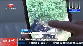 新国产3p夫妻视频网站