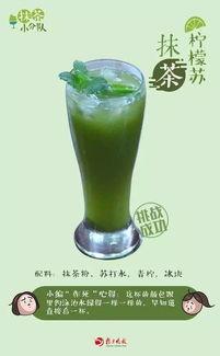 抹茶视频国产,抹茶视频引领国产潮流