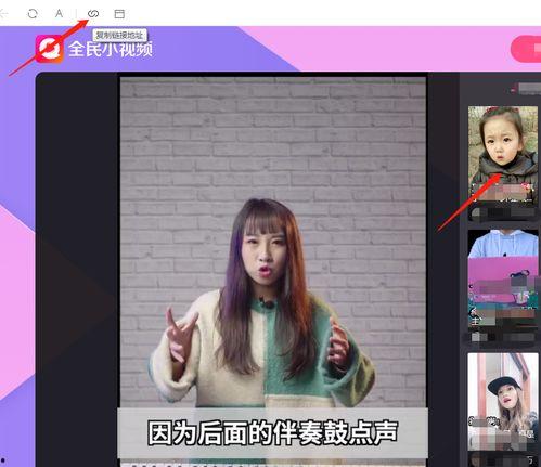 国产精品小视频90后,青春记忆的缩影