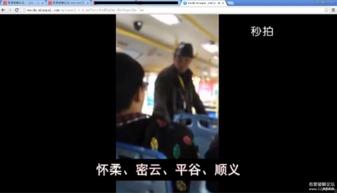 男女互插视频国产在线,国产在线内容的独特魅力与争议