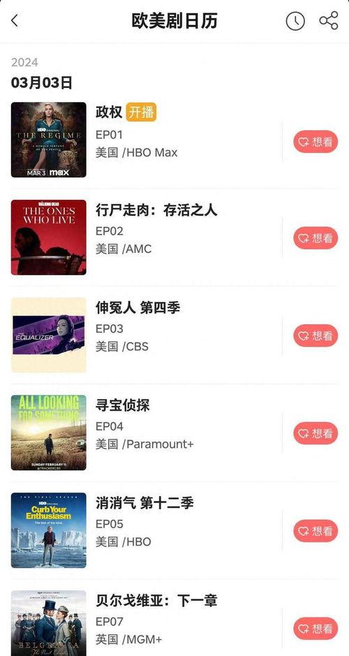 国产欧美每日更新视频,国产欧美影视盛宴，精彩不断更新