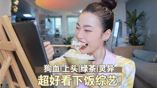 国产下饭的电影搞笑视频,笑料横生！国产下饭电影搞笑视频大盘点