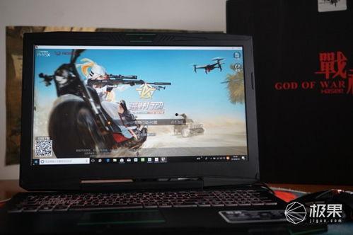 国产战神r3运动视频