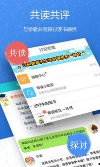 国产阅读手机下载视频,下载视频，畅享阅读新体验