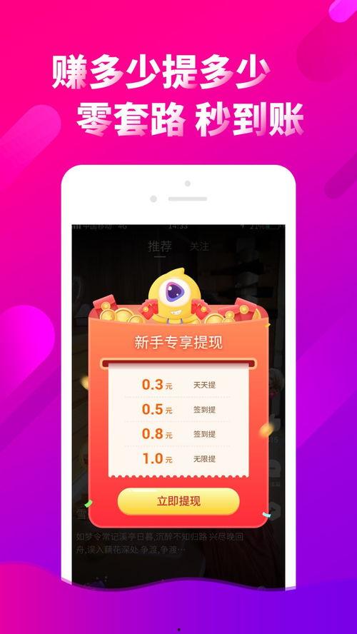 国产阅读手机下载视频,下载视频，畅享阅读新体验