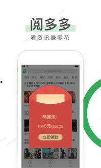 国产阅读手机下载视频,下载视频，畅享阅读新体验