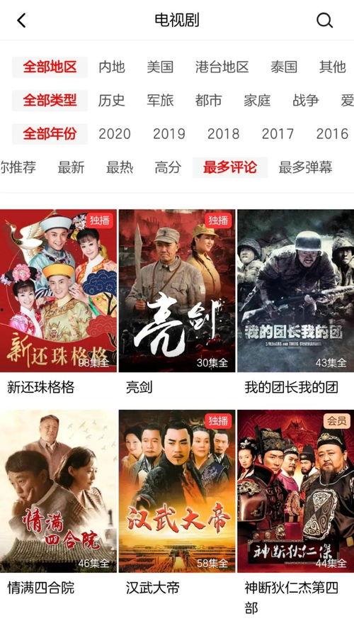 西瓜视频国产在线播放