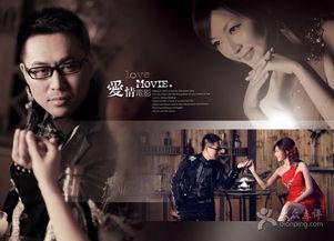 爱情电影国产图片视频,浪漫瞬间，心动瞬间