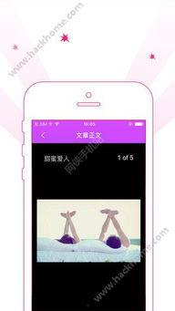 国产啪啪手机在线视频,引领在线视频新潮流