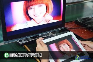 国产平板视频测试,品质与体验的双重升级