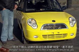 批判国产车的视频片段