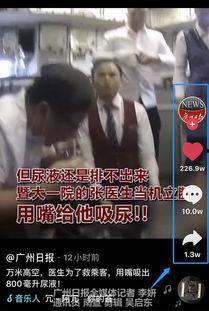 调教国产喝尿视频,揭秘令人咋舌的喝尿视频现象