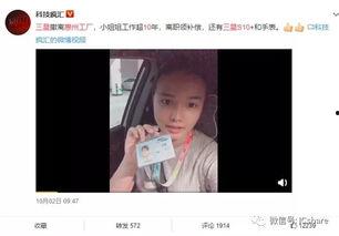 国产手接福利视频在线