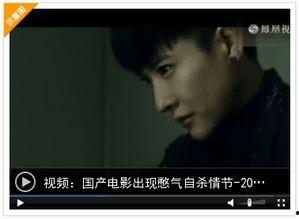 秒开国产小视频,畅享精彩瞬间