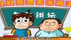 卖年糕国产动画视频,国产动画带你领略传统美食魅力