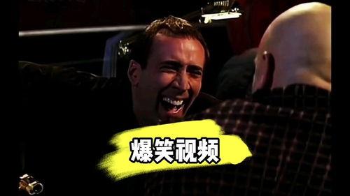 国产爆笑短视频,国产爆笑短视频集锦，欢乐无限