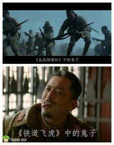 国产抗日剧讲解视频