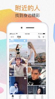 2018国产小视频网站,创新与挑战并存