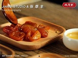 国产蜜饯视频,传统与现代的甜蜜碰撞