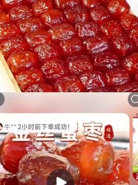 国产蜜饯视频,传统与现代的甜蜜碰撞