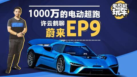 国产电动轿车测评视频网,性能与品质的全面解析