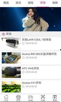 精品视频国产观看vr,国产VR视频引领精品观看新潮流