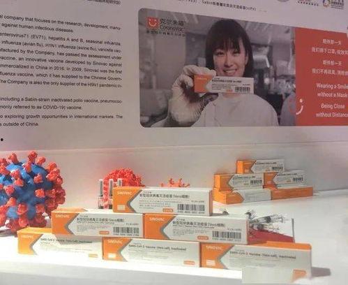 国产新冠疫苗亮相 视频,守护健康，共筑免疫防线