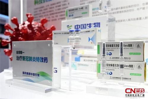 国产新冠疫苗亮相 视频,守护健康，共筑免疫防线