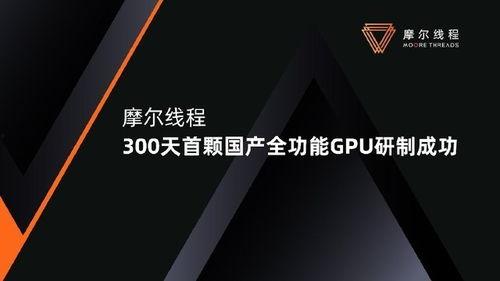 国产高清自带视频,视觉盛宴中的文化传承与创新