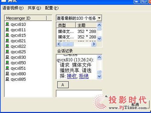国产键盘侠请求出战视频
