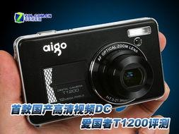 pa改国产评测视频,PA系列深度解析，国产科技魅力尽展