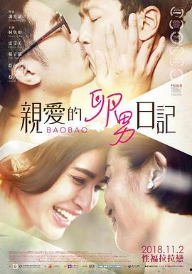 国产男女超爽免费视频,男女激情免费视频，畅享视听盛宴