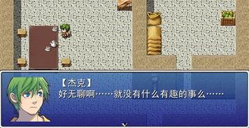 国产rpg神作真人视频,穿越时空的奇幻之旅