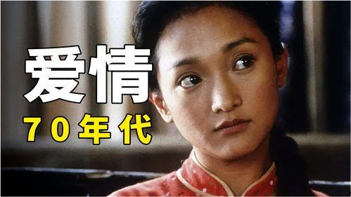 国产爱情电影视频,一部爱情电影的浪漫旅程