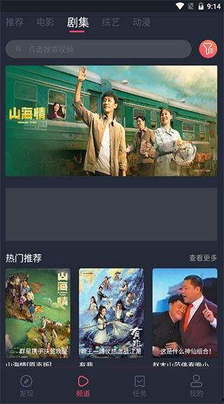 国产午夜在线好视频蜜芽