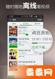 国产精品免费视频首页,畅享视听盛宴