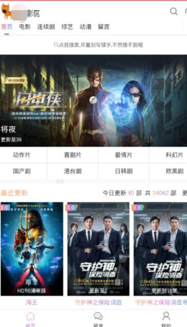 国产精品免费视频首页,畅享视听盛宴