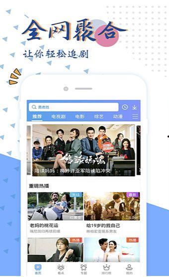 国产视频免费在线,免费在线观看，尽在指尖