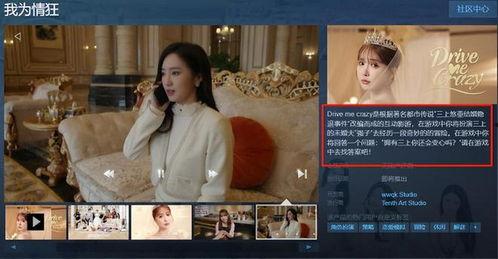 国产真人爱视频免费