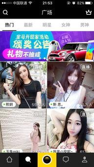 国产成版人视频直播爰,引领潮流的娱乐新风尚