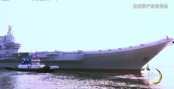 国产航母上色视频,高清上色视频揭秘震撼瞬间