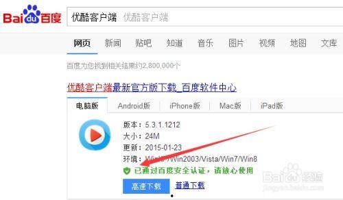 国产日语视频 迅雷下载,轻松获取热门资源