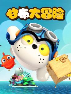 国产动画片大全视频播放,重温经典，畅享视听盛宴