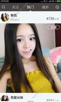 水妹100视频国产直播,国产直播界的青春风采