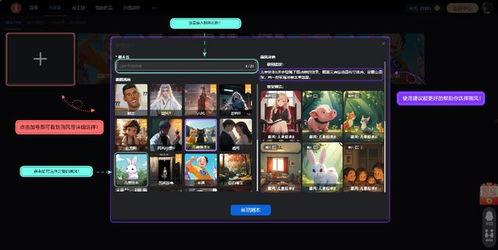 国产ai视频制作软件,创新驱动，重塑视频创作新格局