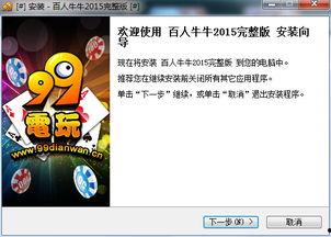 99free牛牛碰国产视频,揭秘热门娱乐背后的精彩瞬间