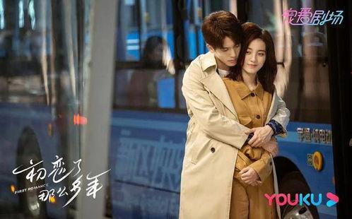 2020国产校园剧视频,2020国产青春记忆的视听盛宴