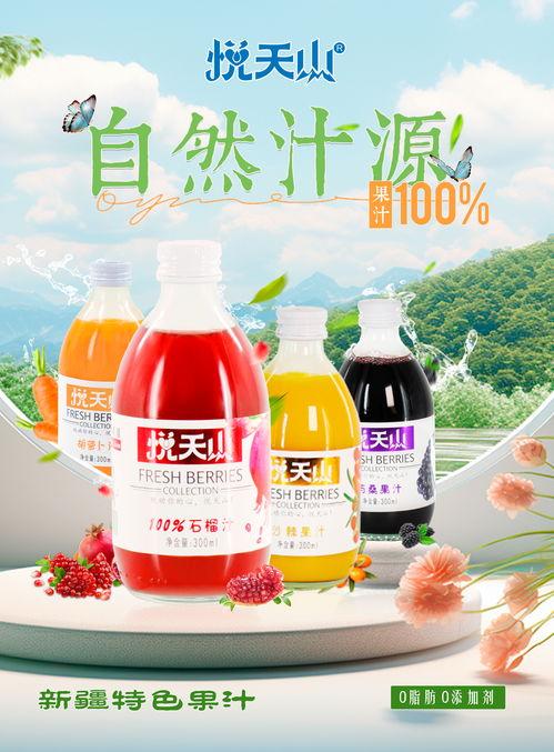 老国产饮料广告视频,老国产饮料广告视频回顾